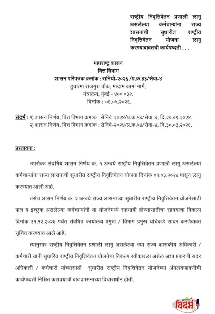 Screenshot_20260507_203052 (1)