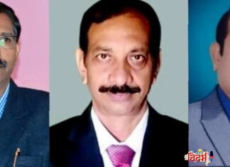 🙏मराठी प्राध्यापक परिषदेची नवी कार्यकारणी अविरोध जाहीर🙏