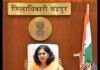 बोडखा मोकाशीची हळद आता राज्यभर गाजणार! जिल्हाधिकाऱ्यांच्या उपस्थितीत होणार ‘हळद संशोधन दौरा’; शेतकऱ्यांसाठी सुवर्णसंधी