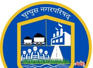 घुग्घुस नगरपरिषदेचा अजब कारभार! जनतेच्या पैशावर नगरसेवकांची गोव्यात ‘मौजमजा’?