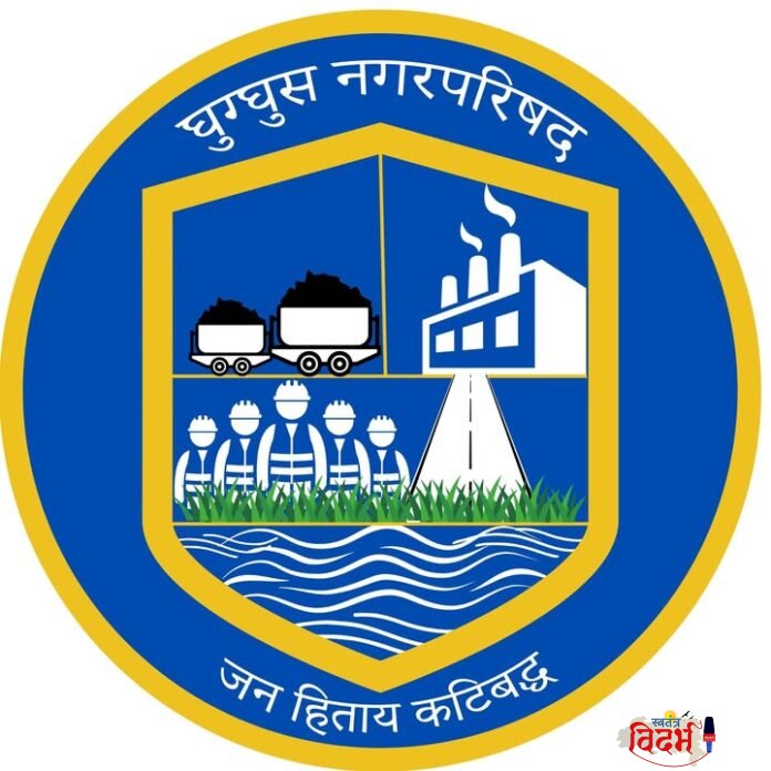 logo (2)