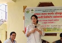 खांबाडा येथे ‘लभान सराड फार्मर प्रोड्युसर कंपनी’व कृषी कार्यालय चंद्रपूर व वरोरा च्या साह्याने हळद उत्पादक शेतकऱ्यांसाठी भव्य चर्चासत्र संपन्न