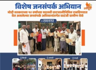 ‘मोदी सरकारच्या १२ वर्षांच्या यशस्वी वाटचालीस जनतेचा उत्स्फूर्त प्रतिसाद!’