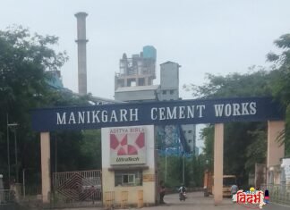 चंद्रपुरात आदिवासींच्या घरांवर बुलडोझर; मानिकगड आणि अट्रोटेक सिमेंट कंपनीच्या अधिकाऱ्यांवर अॅट्रॉसिटीचा गुन्हा दाखल करण्याची मागणी
