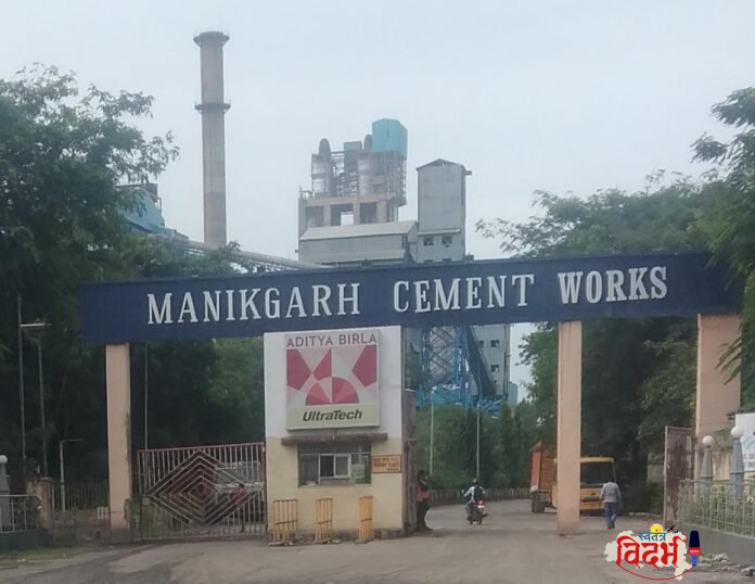 manikgarh+cement