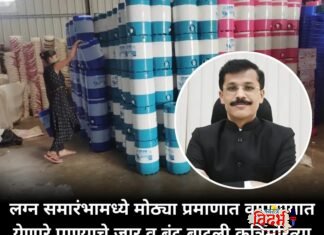 सावधान! लग्नाच्या पंक्तीत विष? पाण्याचे जार अन् बाटल्या थंड करण्यासाठी ‘इथिलिन ग्लायकॉल’चा वापर; मुंडे साहेबांचा आक्रमक पवित्रा!