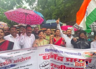 विद्यार्थ्यांच्या भविष्याशी खेळणाऱ्यांविरुद्ध वरोऱ्यात तीव्र एल्गार; केंद्रीय शिक्षण मंत्र्यांच्या राजीनाम्याची मागणी!