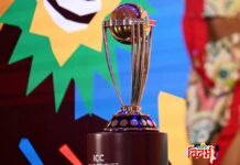 क्रिकेट जगतासाठी आनंदाची बातमी! २४ वर्षांनंतर आफ्रिका खंडात परतणार पुरुष एकदिवसीय विश्वचषक; १२ शहरांमध्ये रंगणार २०२७ चा महासंग्राम.