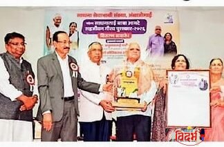 “आनंदवन’ ही केवळ संस्था नाही, तर समाजपरिवर्तनाची ऐतिहासिक भूमी; मान्यवरांचा गौरवपूर्ण निर्धार”