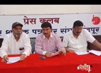 35 वर्षांनंतर बोगस हक्कसोड दस्ताच्या आधारे जमीन हडपल्याचा आरोप तहसीलदारांसह महसूल अधिकाऱ्यांवर गुन्हे दाखल करण्याची मागणी वनोजा येथील फेरफार क्र. 2561 रद्द करा; जिल्हाधिकाऱ्यांकडे दिगांबर घुडे यांची तक्रार