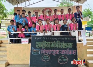 पीएम श्री जि.प. उच्च प्राथमिक शाळा, आनंदवन येथे लोकशाही पद्धतीने शालेय मंत्रिमंडळाची निवडणूक संपन्न.