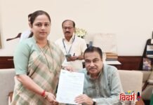 राजुरा-बल्लारपूर महामार्ग आणि शेतकरी प्रश्नांवर खासदार प्रतिभाताई धानोरकर यांची केंद्रीय मंत्री नितीन गडकरींशी सकारात्मक चर्चा.