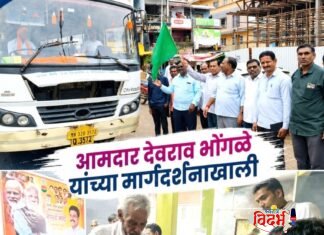 आमदार देवराव भोंगळे यांच्या मार्गदर्शनात जनसेवा तेथे आरोग्य; ४२ रुग्णांची पहिली तुकडी विनामोफत शस्त्रक्रियेसाठी सावर्गीकडे रवाना!