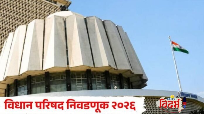 Vidhan-Parishad-Election