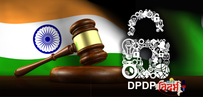 DPDPA