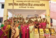 नवरगाव येथे अत्याधुनिक प्राथमिक आरोग्य केंद्राच्या नवीन इमारतीचे लोकार्पण.वेदनाग्रस्तांच्या सेवेतच ईश्वरीय सेवेचा परमोच्च आनंद – विधिमंडळ पक्षनेते आ. विजय वडेट्टीवार