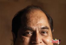 शिक्षणमहर्षी पद्मश्री डॉ. डी. वाय. पाटील यांचे निधन कोल्हापूर ते राजभवनपर्यंतचा प्रेरणादायी प्रवास थांबला शिक्षण जगतात शोककळा.