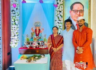 वरोरा येथे खासदार प्रतिभाताई धानोरकर यांच्या जनसंपर्क कार्यालयात श्री गणरायाचे उत्साहात आगमन.