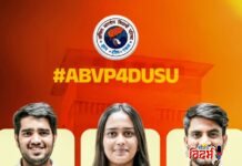 दिल्ली विद्यापीठ डूसू निवडणुकीत अभाविपचा डंका; चारपैकी तीन प्रमुख जागांवर ऐतिहासिक विजय!