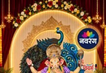 “भक्ती, संस्कृती आणि हिंदुत्वाचा अढळ वसा: वरोऱ्याचे ‘नवरंग गणेश मंडळ’ साजरं करत आहे ४५ वं गौरवशाली वर्ष!”