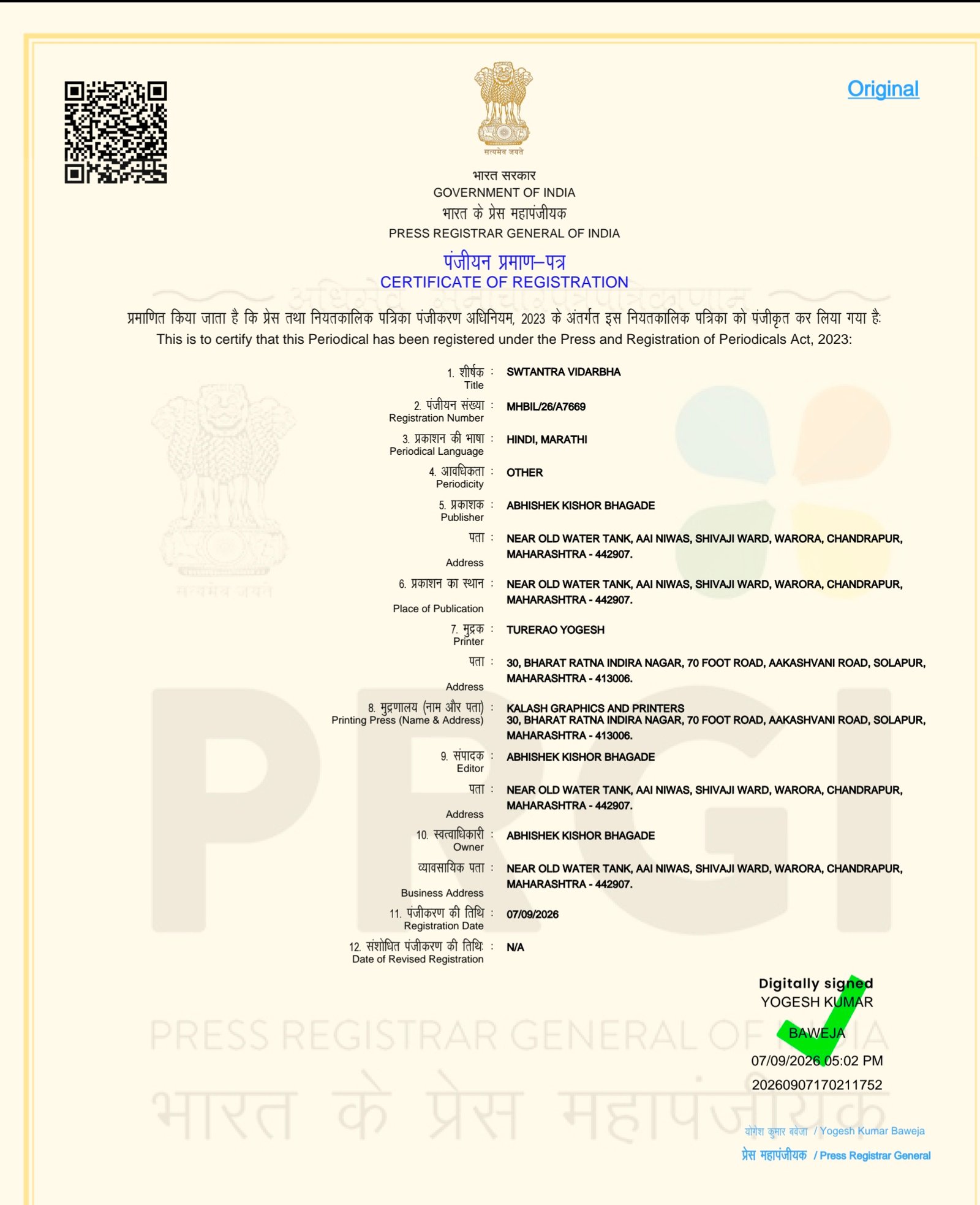 GOVERNMENT OF INDIA Hkkjr ds çsl egkiath;d PRESS REGISTRAR GENERAL OF INDIA iath;u çek.k&i= CERTIFICATE OF REGISTRATION