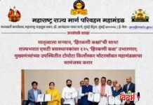प्रवाशांच्या सेवेसाठी एसटी सज्ज! तीन वर्षांत राज्यभरात उभारले जाणार १२५ ‘हिरकणी कक्ष’