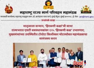 प्रवाशांच्या सेवेसाठी एसटी सज्ज! तीन वर्षांत राज्यभरात उभारले जाणार १२५ ‘हिरकणी कक्ष’