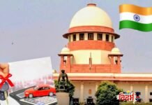 हप्ता थकला म्हणून बँक किंवा फायनान्स कंपनीला बळजबरीने वाहन जप्त करता येणार नाही – सर्वोच्च न्यायालयाचा कडक पवित्रा.