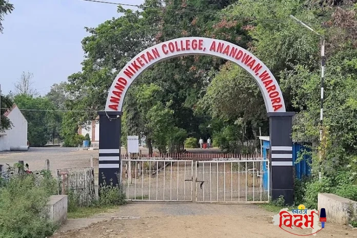 anand-niketan-college-of-agriculture-chandrapur-249887